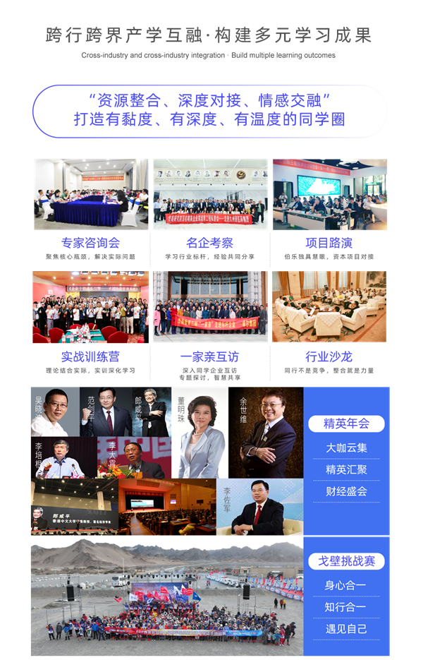 1724661026689963.png 卓越管理班长图_08_副本.png